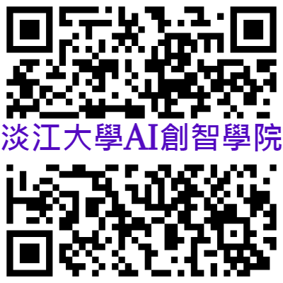 淡江大學AI創智學院 QRcode