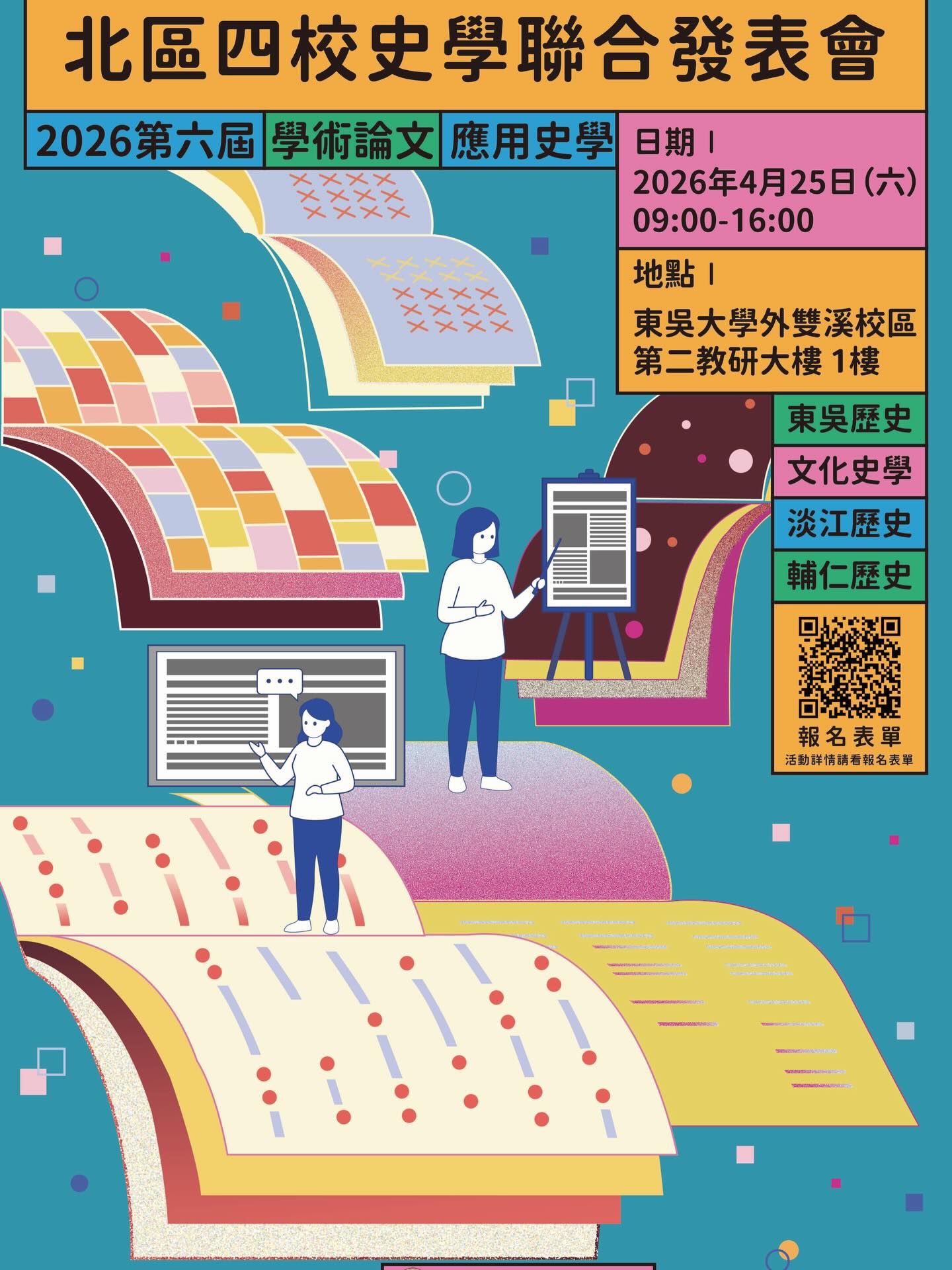 上傳圖片